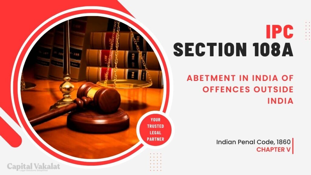 section 108A ipc