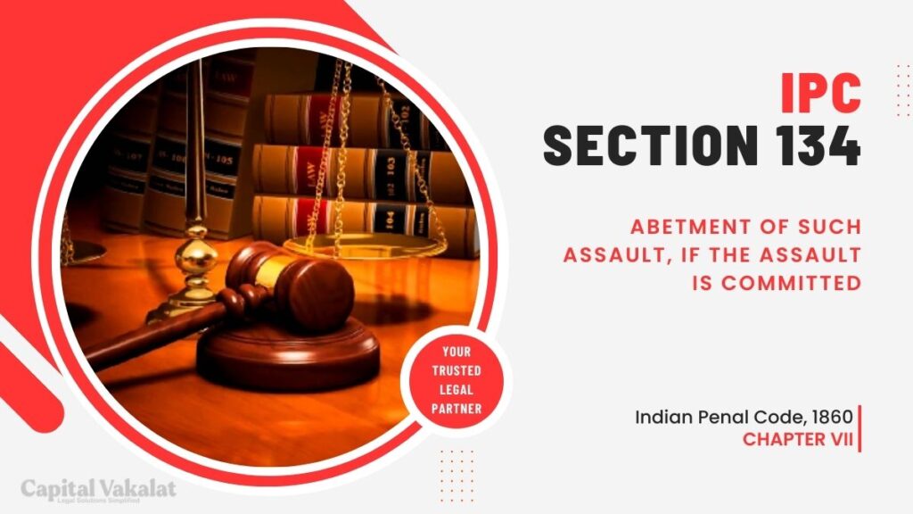 section 134 ipc