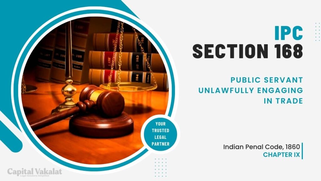 section 168 ipc