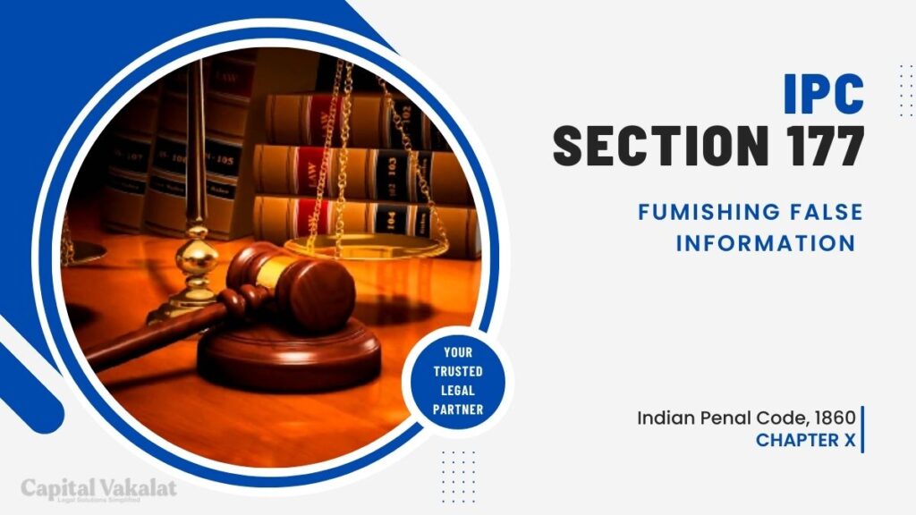 section 177 ipc