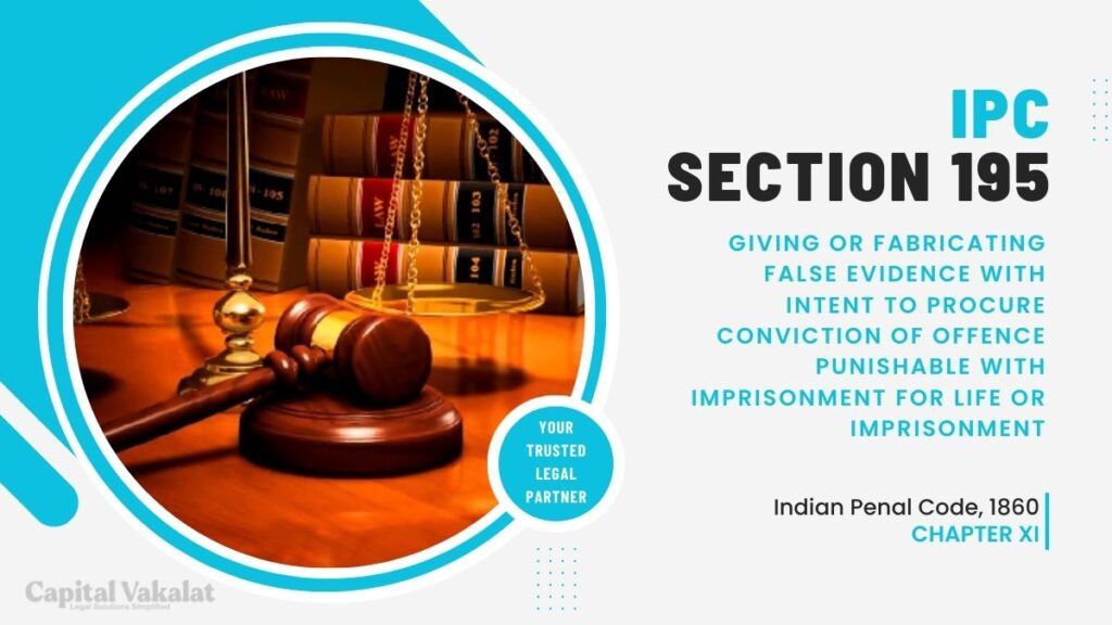 section 195 ipc