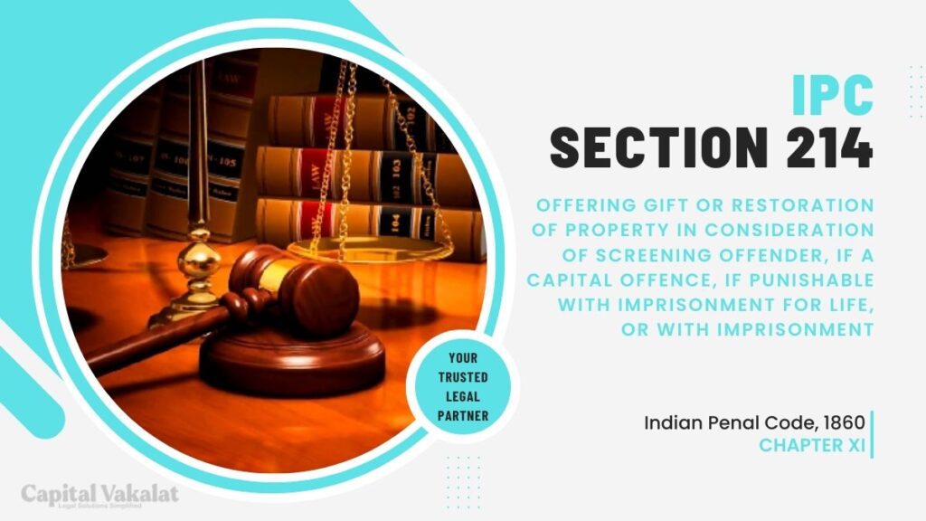 section 214 ipc