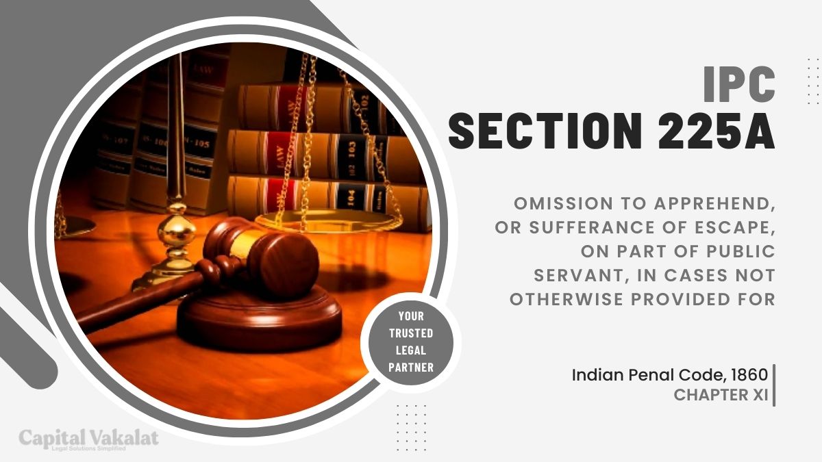 section 225a ipc