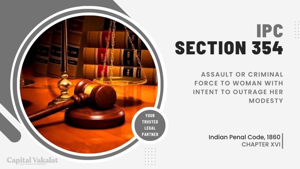 section 354 ipc