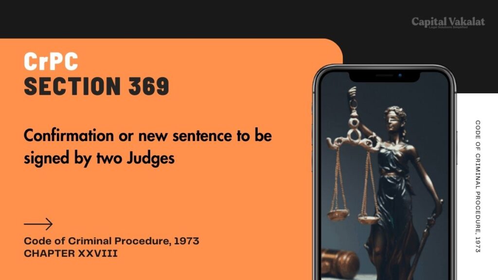 section 369 crpc