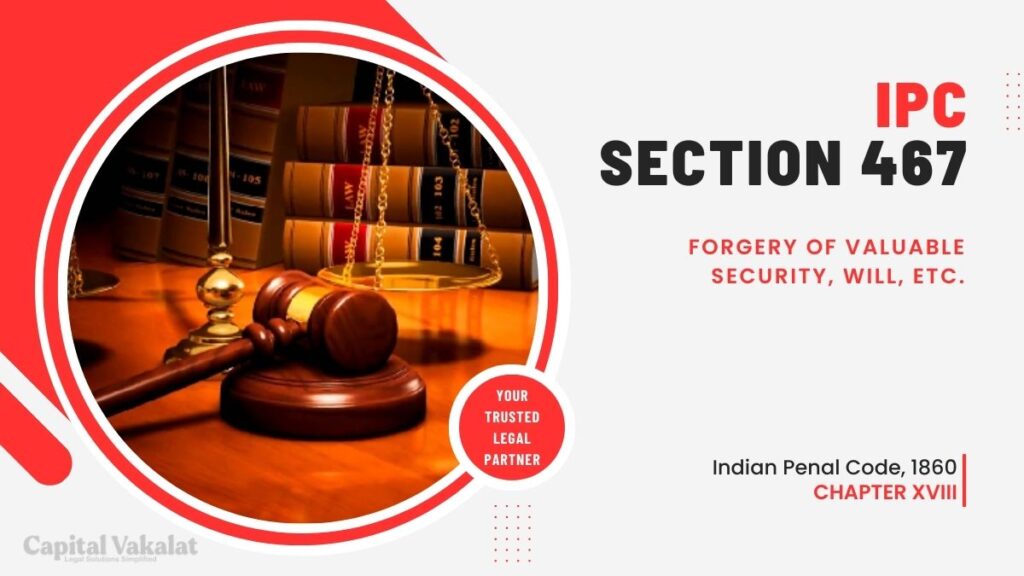 section 467 ipc