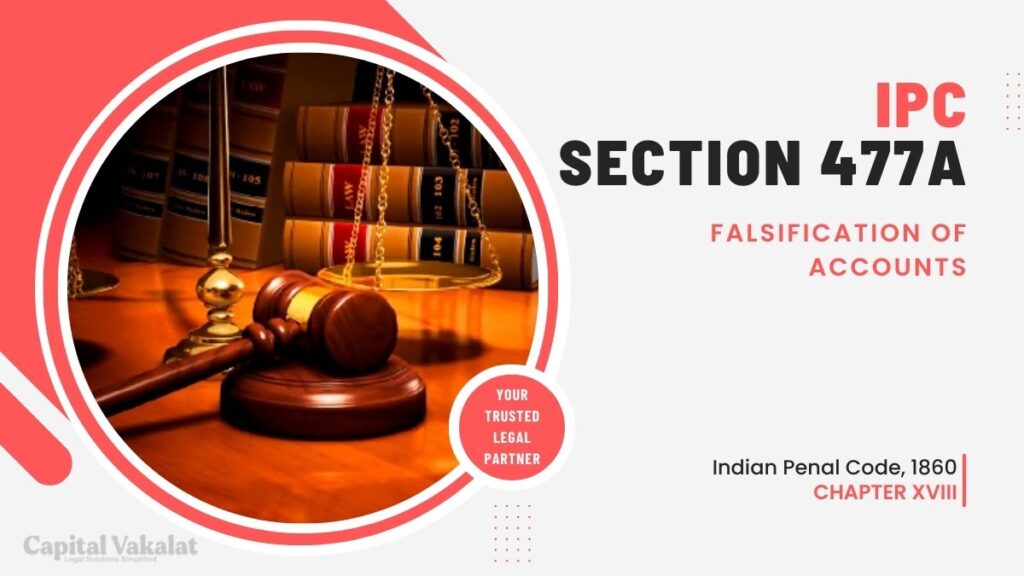 section 477a ipc