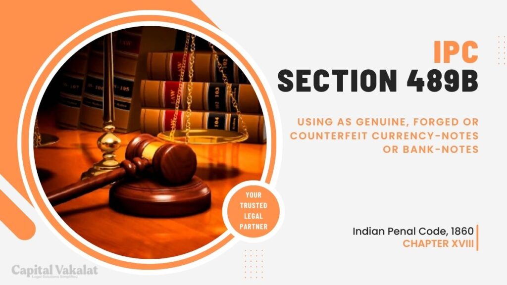 section 489b ipc