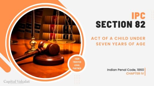 case study on section 82 of ipc